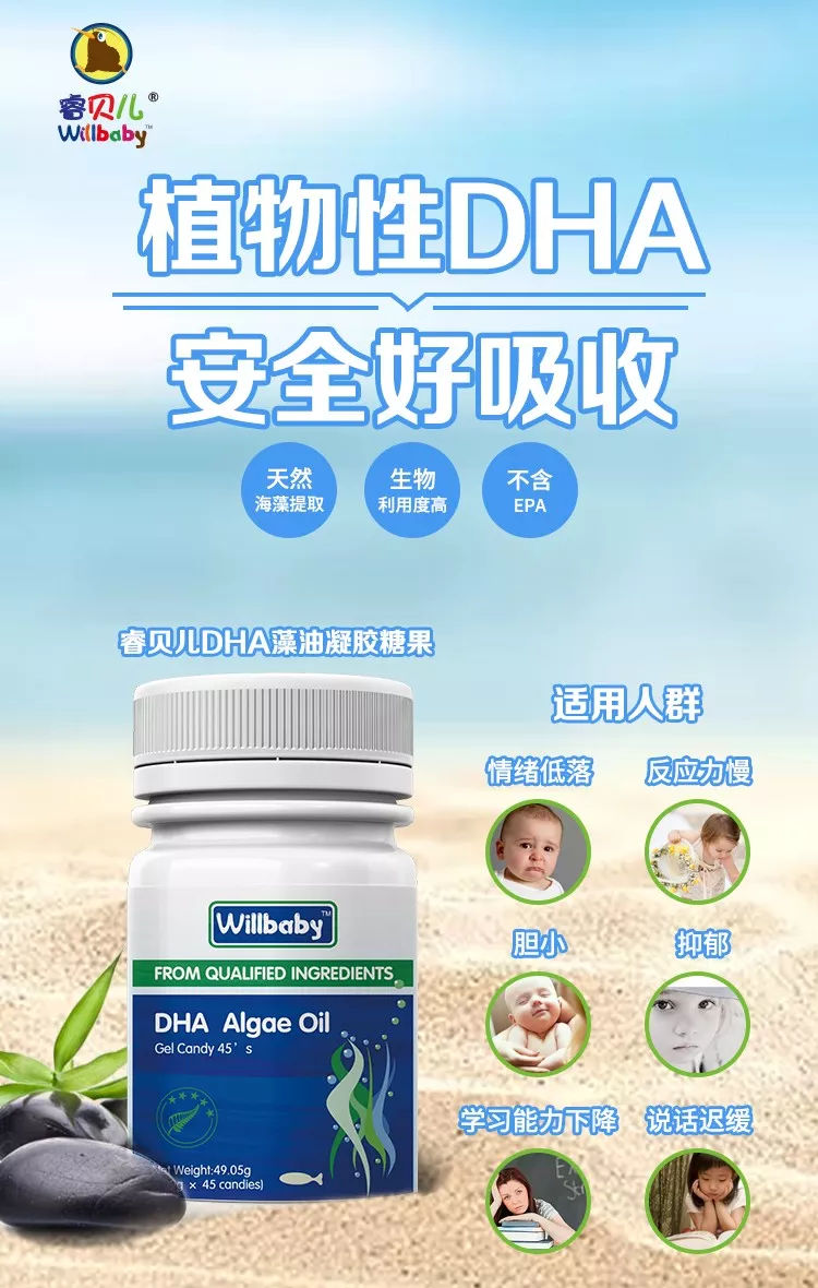 宝宝智力发育测评表,宝宝智力发育第一课堂