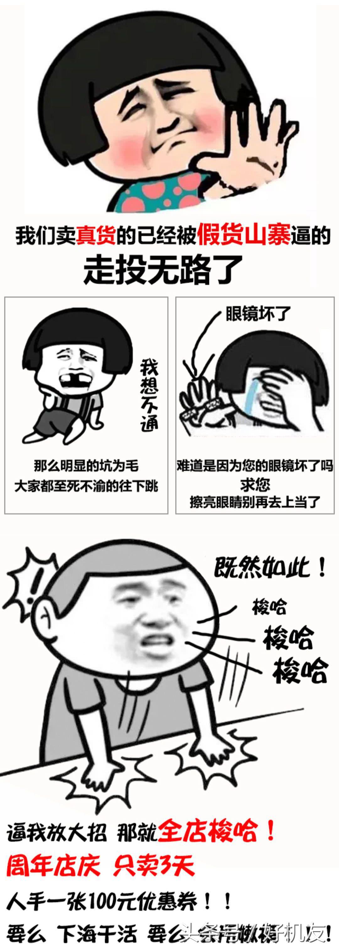 300元能买到最好的平板,700元就能入手的平板