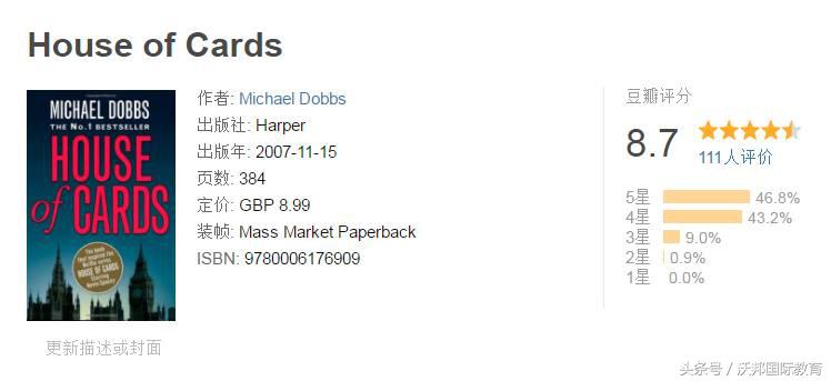 强势好书推荐,好看英文书推荐