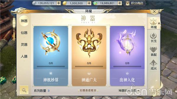 镇魔曲手游职业分析2019,镇魔曲手游攻略视频