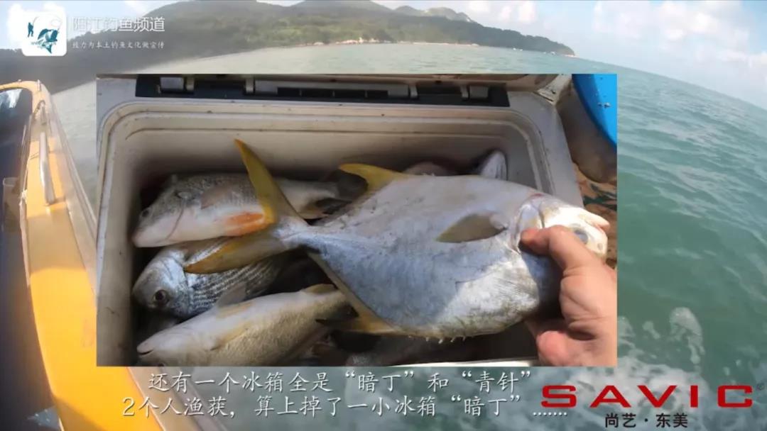 台山漭洲岛海钓,台山漭洲岛游玩攻略