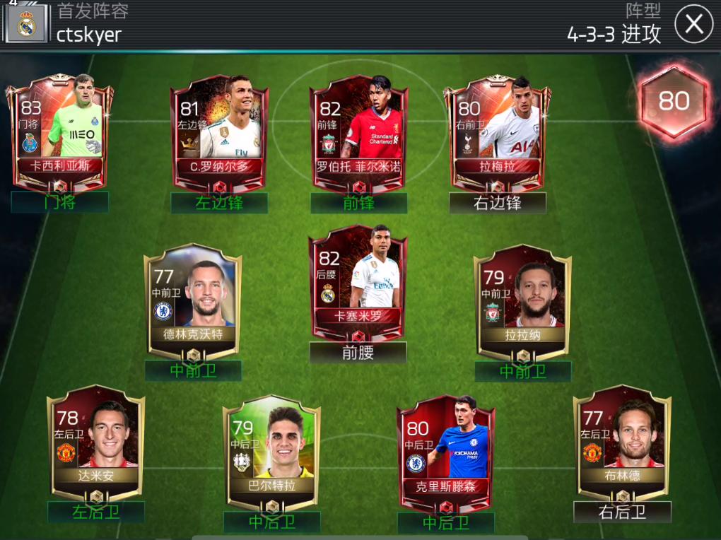 ea与腾讯股份,ea腾讯