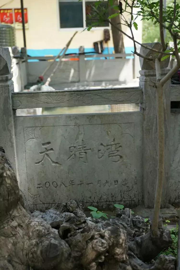 淄博淄川天晴湾户外唱歌,淄川龙泉天晴湾风景区