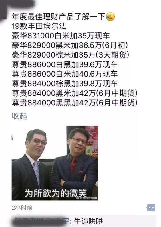 教你们怎么高价卖车,什么方法可以高价卖车