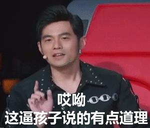 处女脸、果汁脸，你的老公鹿晗林更新们到底心水哪一款？