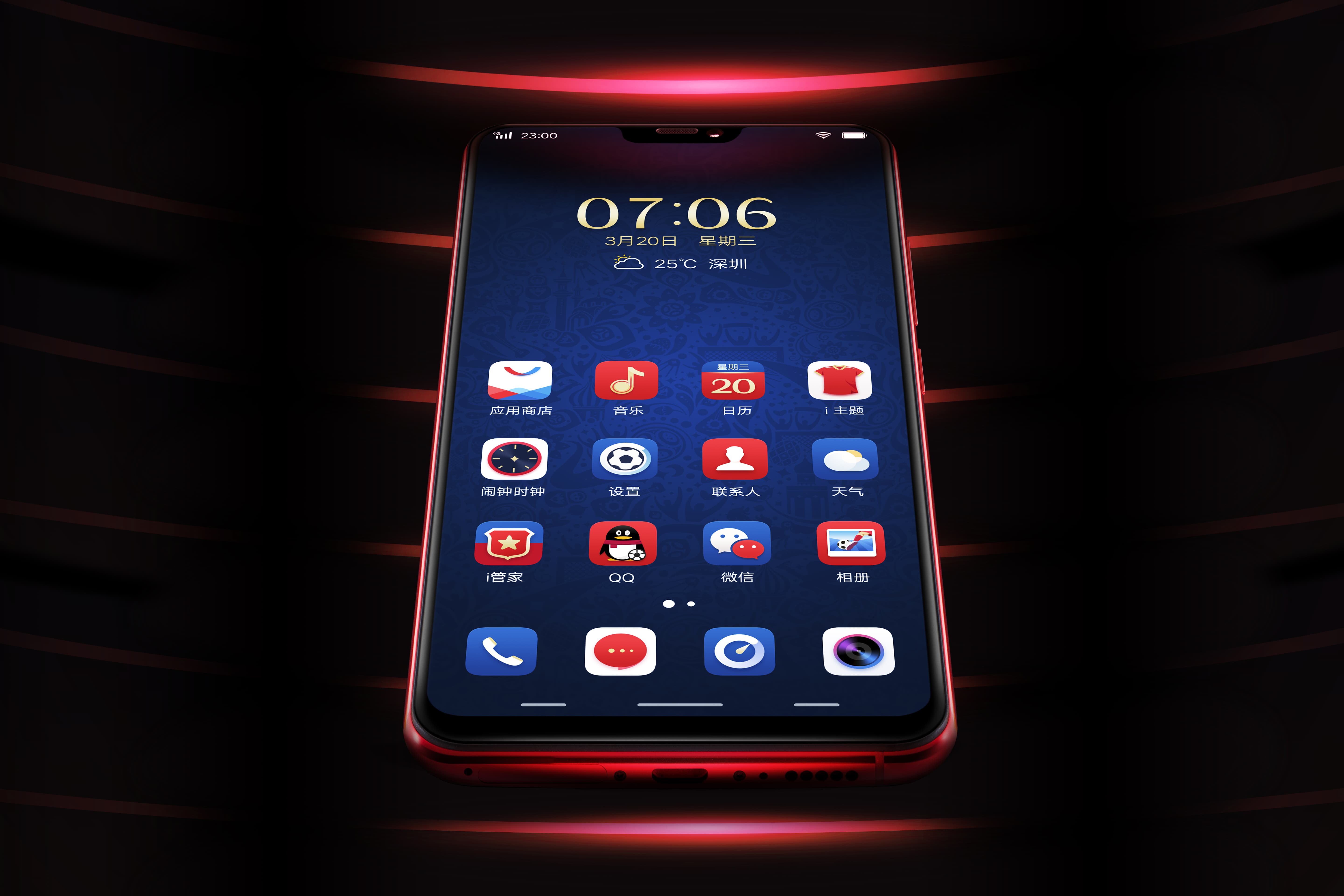 fifa足球世界精彩绝杀,fifa世界杯观赏性