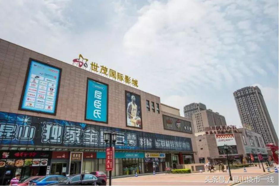 鏄嗗北鏈潵鍙戝睍鍓嶆櫙,鏄嗗北鏈潵鍙戝睍娼滃姏