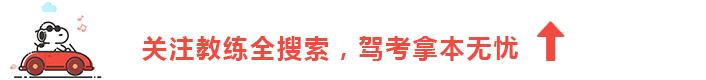 科目二模拟考试全过程与技巧,科目二模拟注意事项