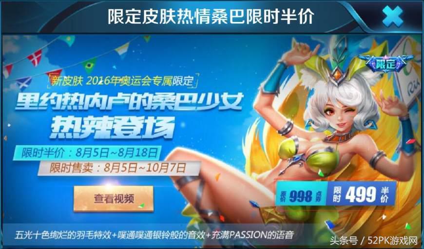 王者荣耀蔡文姬的cp视频,王者荣耀蔡文姬和刘禅谁特效好