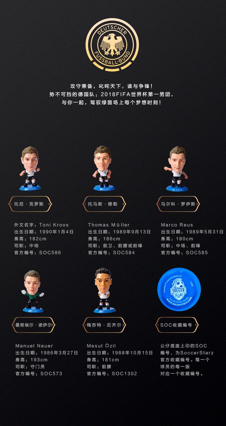 vivox21世界杯限量版,vivox21足球杯限量版