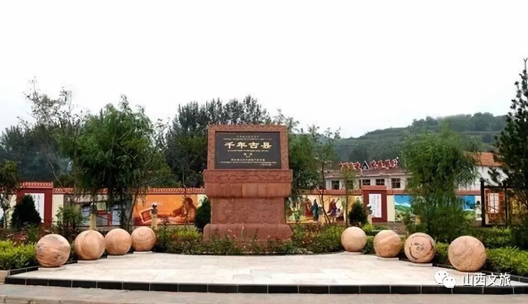 安泽县荀子文化园景区,临汾去安泽荀子文化园路好走吗