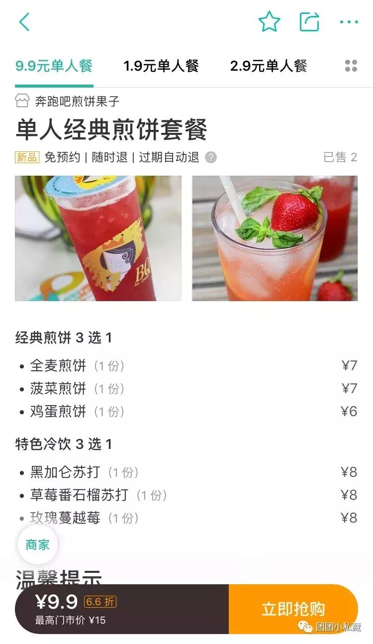 性价比之王广州美食,成都美食性价比之王
