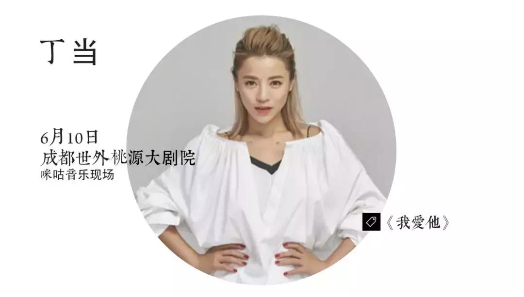 成都今年有哪些明星要来,成都最近要来哪些明星