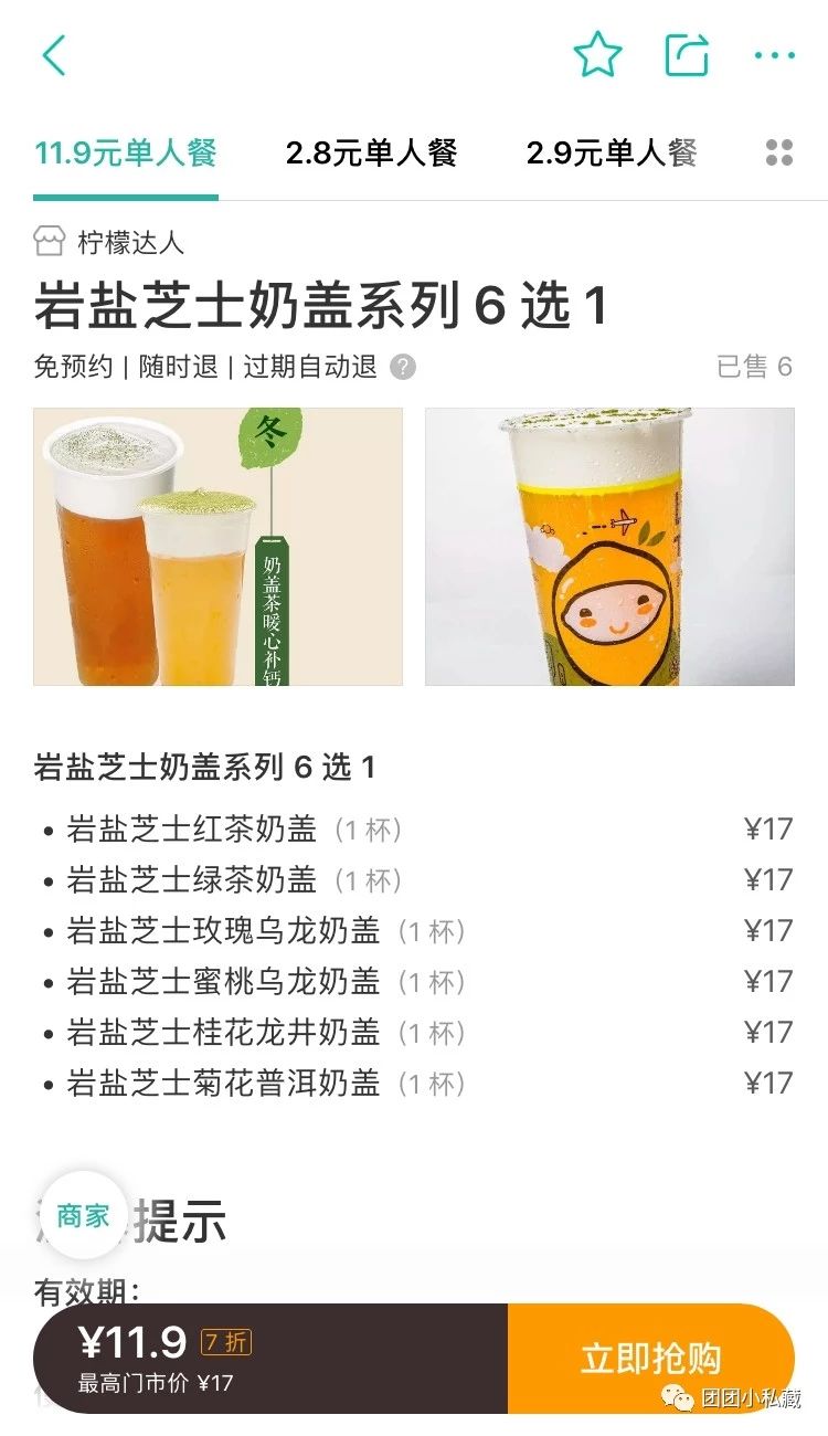 性价比之王广州美食,成都美食性价比之王