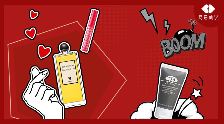 肌肤亲妈/后妈？只讲实话的美妆红黑榜了解一下！