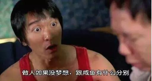 看到周星驰就很心疼,周星驰让人心疼的片段