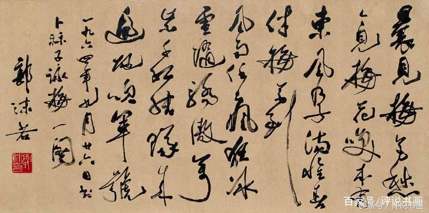 地摊卖书法作品5元,路边卖书法作品