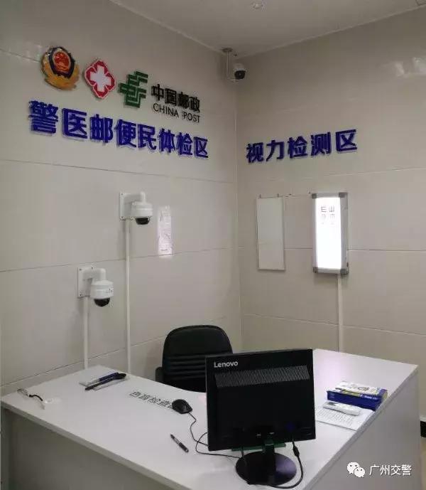 广州警医邮驾驶证期满换证,广州白云区驾驶证换证在哪里办理