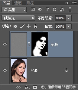 ps磨皮修图技巧教程,photoshop高低频磨皮教程