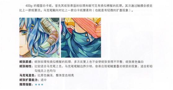 11种笔法马克笔,十大最好的马克笔纸