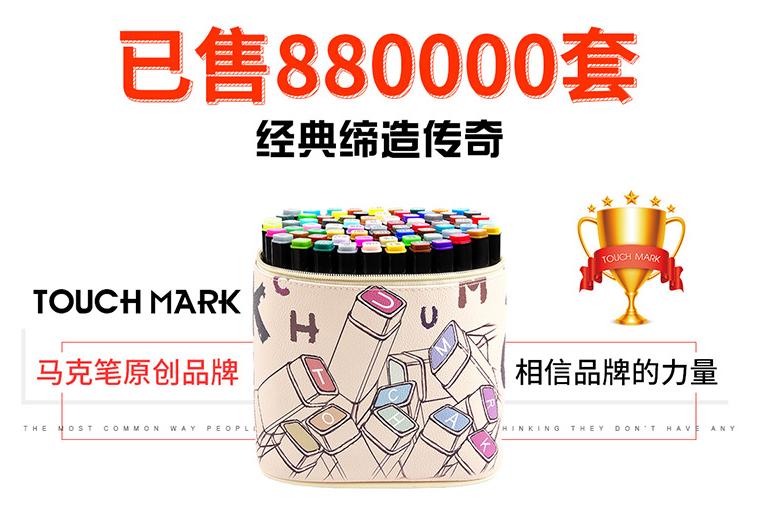 马克笔买多少色的好,马克笔怎么挑选