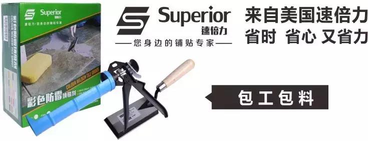 马可波罗瓷砖十一活动爆款,马可波罗618活动砖