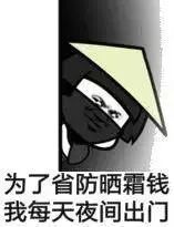 韩国最好用的十大防晒产品排名,好用的日系防晒产品