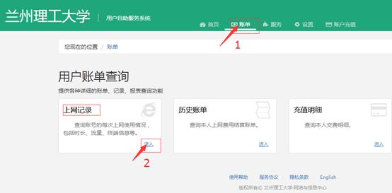 兰州理工大学校园网登录网址,兰州理工大学校园网络千兆