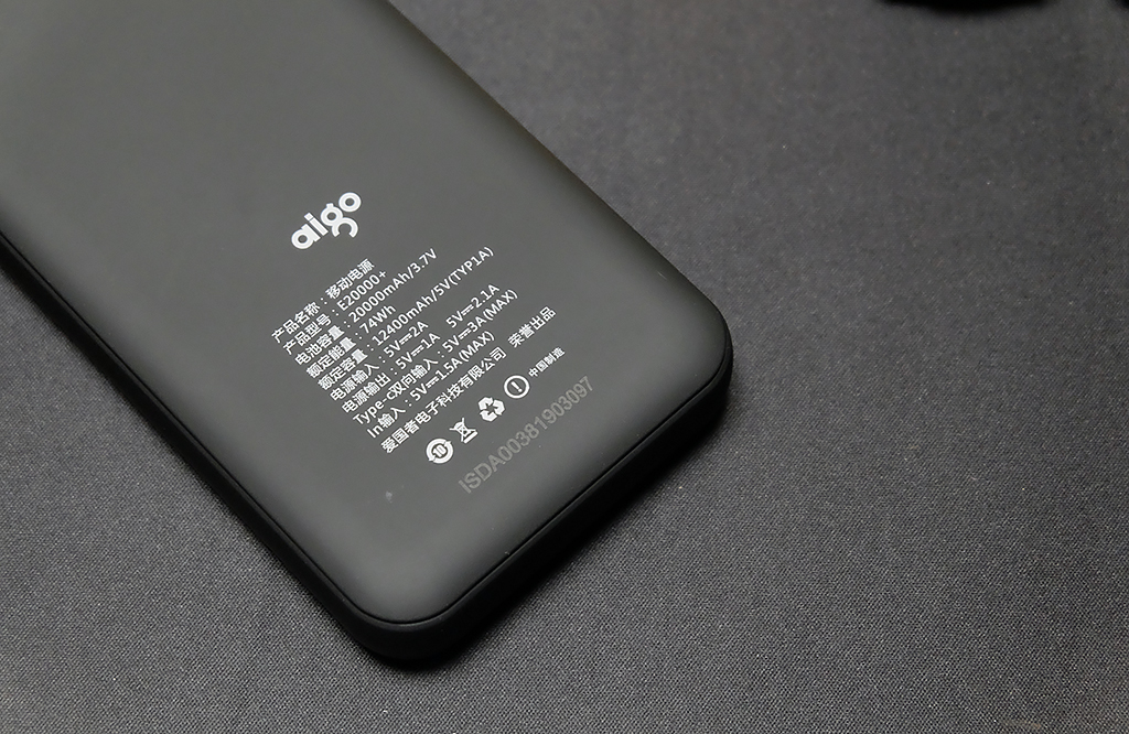 自从有了它，我的智能生活从此无忧-爱国者移动电源E20000+体验