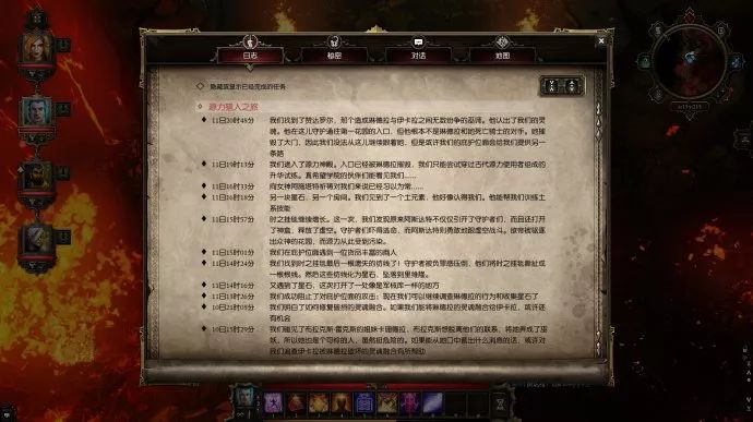 神界3原罪：如何杀死玩家的100小时游戏时长（下）