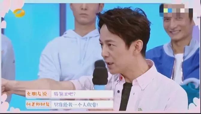 何炅撩妹脸红语录,何炅教科书式撩妹合集