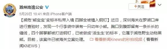 代购骗局揭秘朋友圈,代购骗局朋友圈