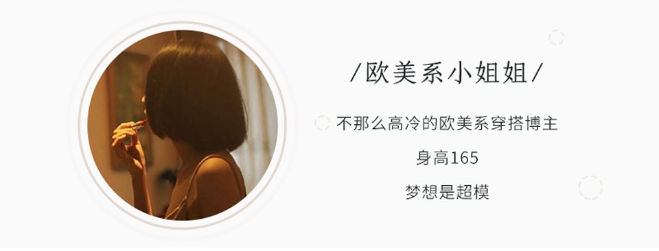 吴昕穿搭羽绒服,吴昕同款法式服装