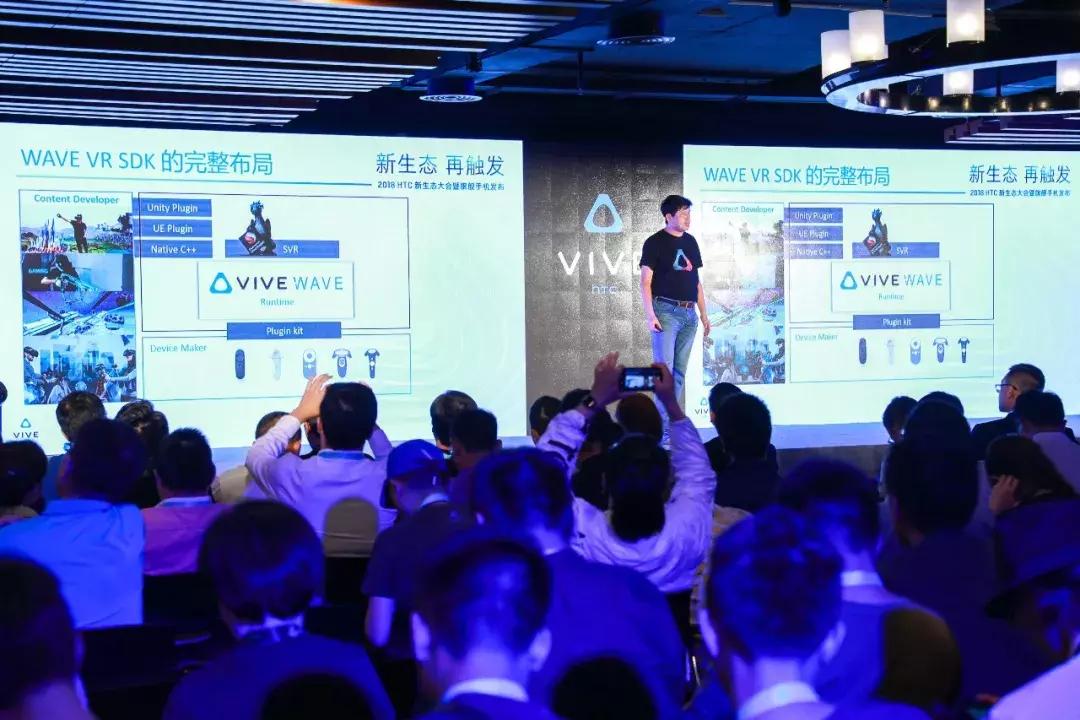 直击HTC新生态大会｜当手机撞上VR，创新联动大爆发！