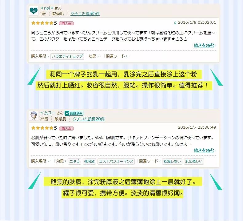 《创造101》的小姐姐们素颜出道？没毛病！