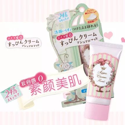 《创造101》的小姐姐们素颜出道？没毛病！