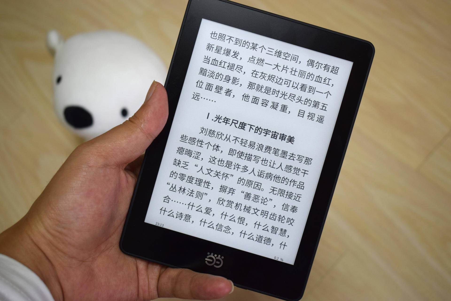 打开心灵之窗精美摘抄,打开心灵之窗书籍