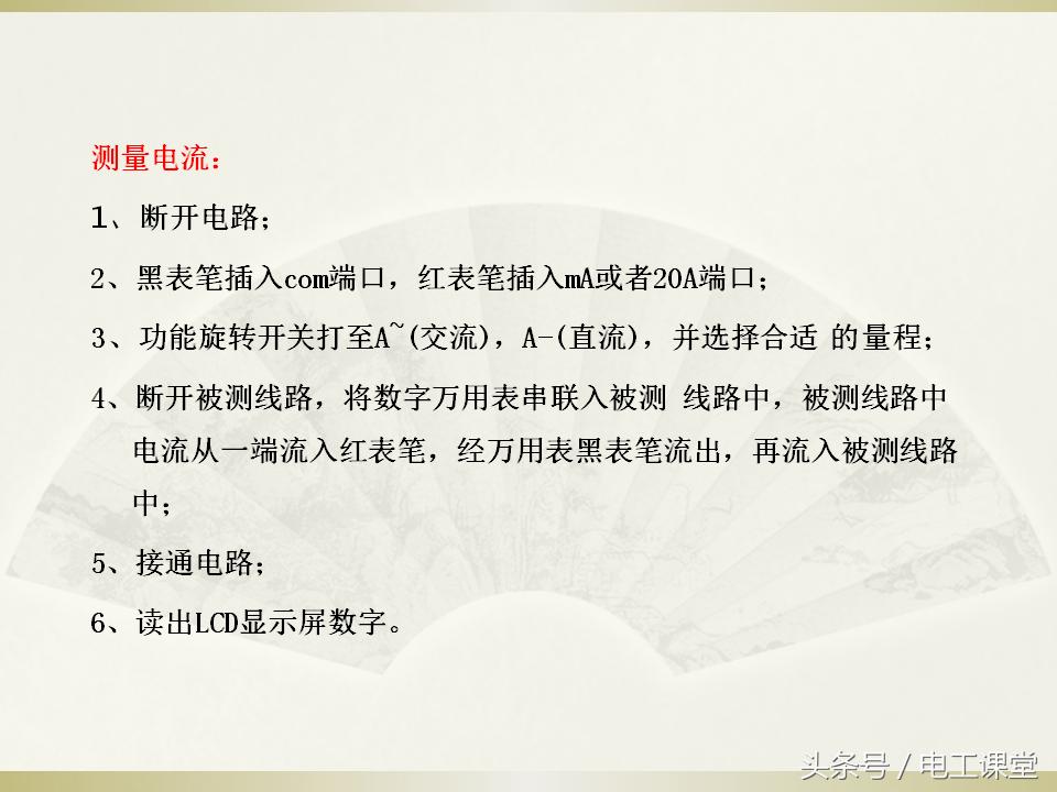 数字指针万用表使用方法,智能数字万用表使用视频