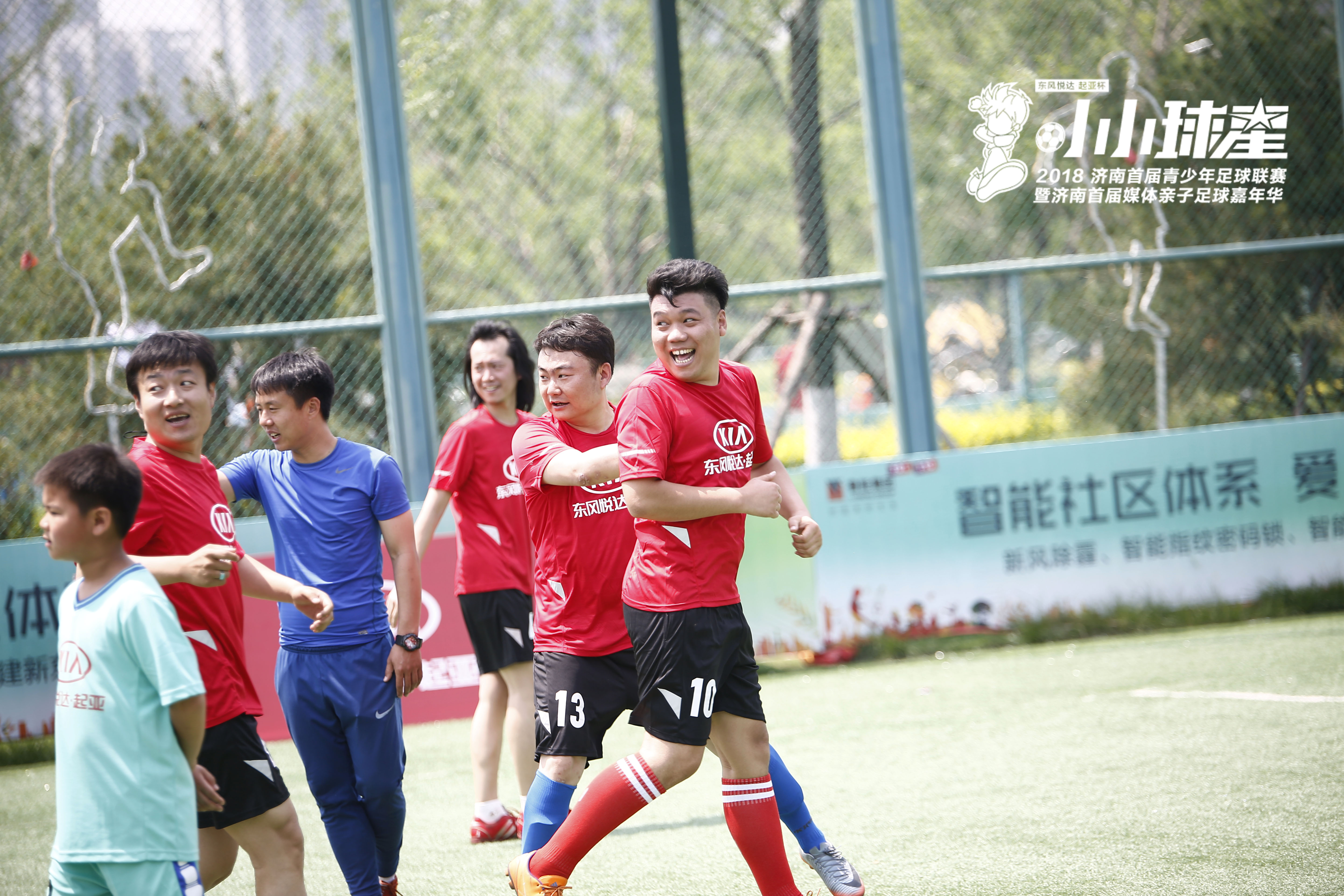 2023济南贺岁杯青少年足球比赛,2022济南市青少年足球锦标赛