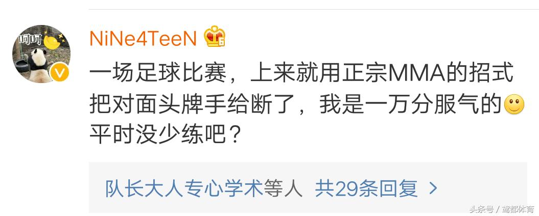 詹俊恭喜梅西,詹俊发文致敬莫德里奇