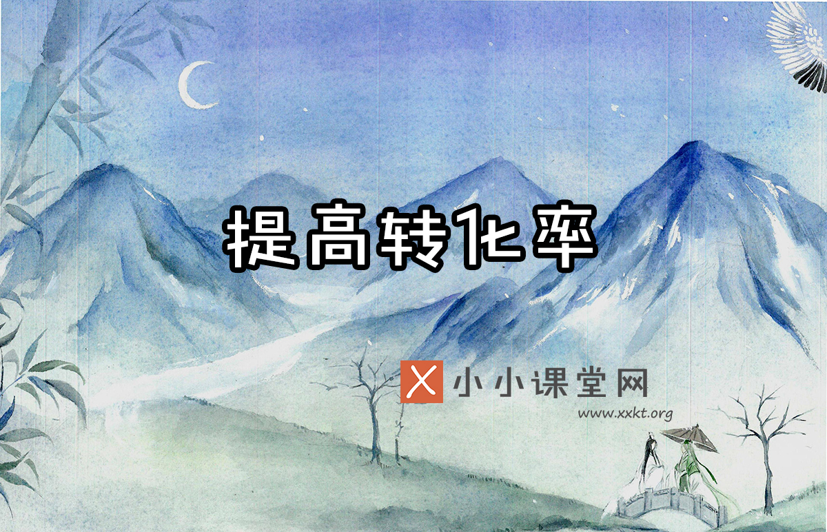 石家庄seo关键词排名优化培训机构,石家庄seo优化师培训