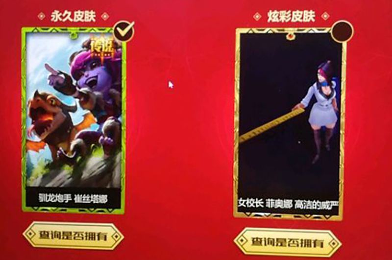 联盟联盟龙瞎返场,英雄联盟龙瞎黑龙