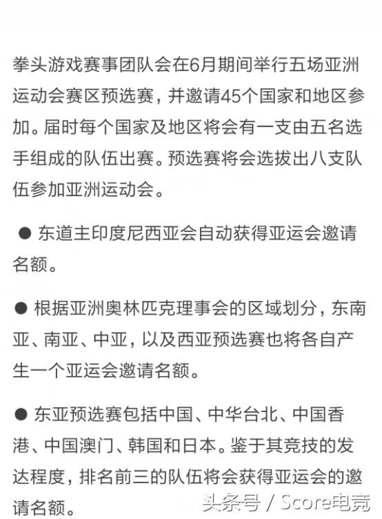 2022年亚运会英雄联盟国家队阵容,英雄联盟亚运会中国队比赛