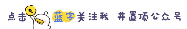 这绝对是现在最热最流行的头像，赶紧换上！