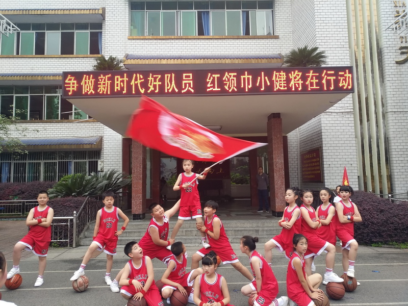 争做新时代好少年中队活动方案,争做新时代好队员红领巾活动案例