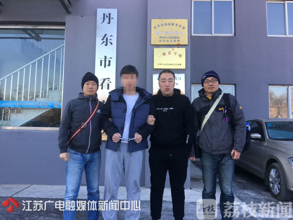 境外网络赌博抓捕现场,境外网络赌博抓捕