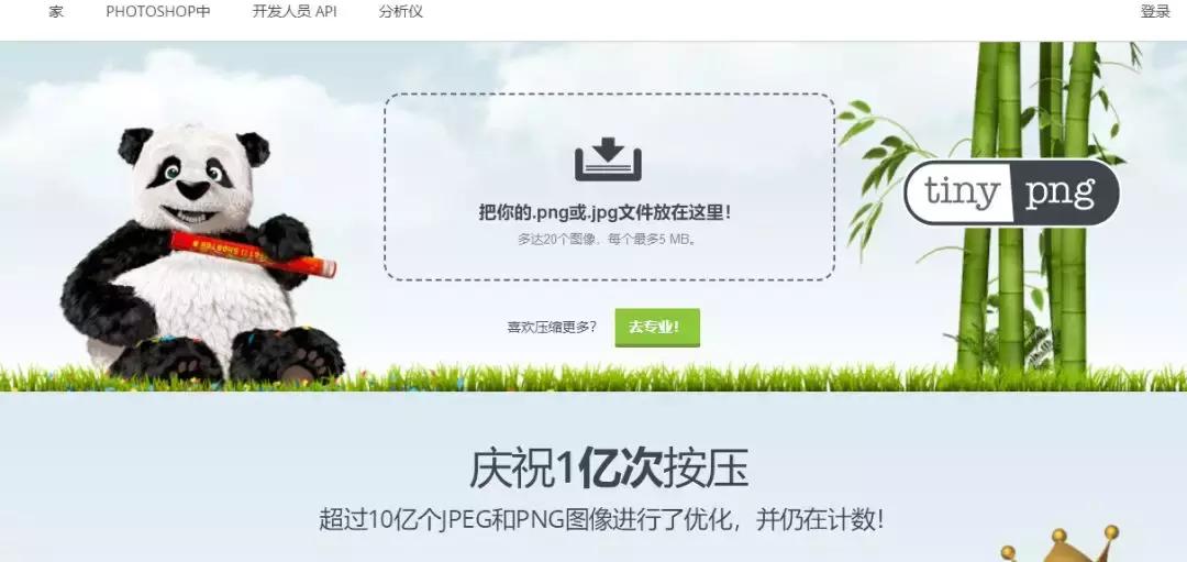 盘点一个既实用又好用的网站,这10个免费又实用的网站