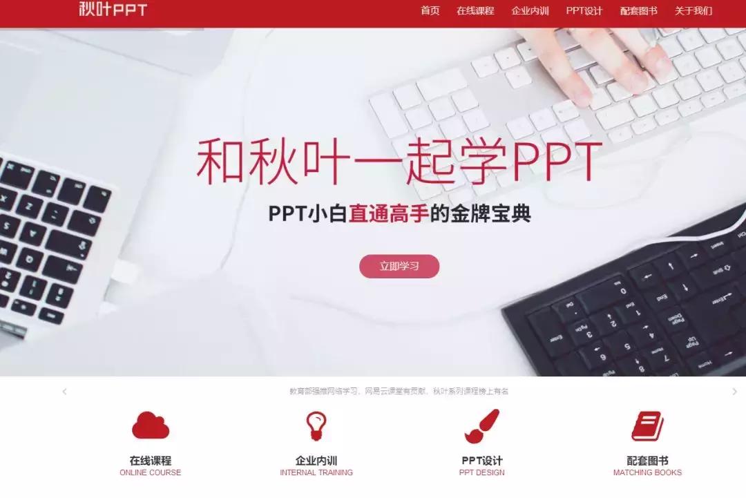 熬夜必备100个神器,认真分享几个超实用的网站