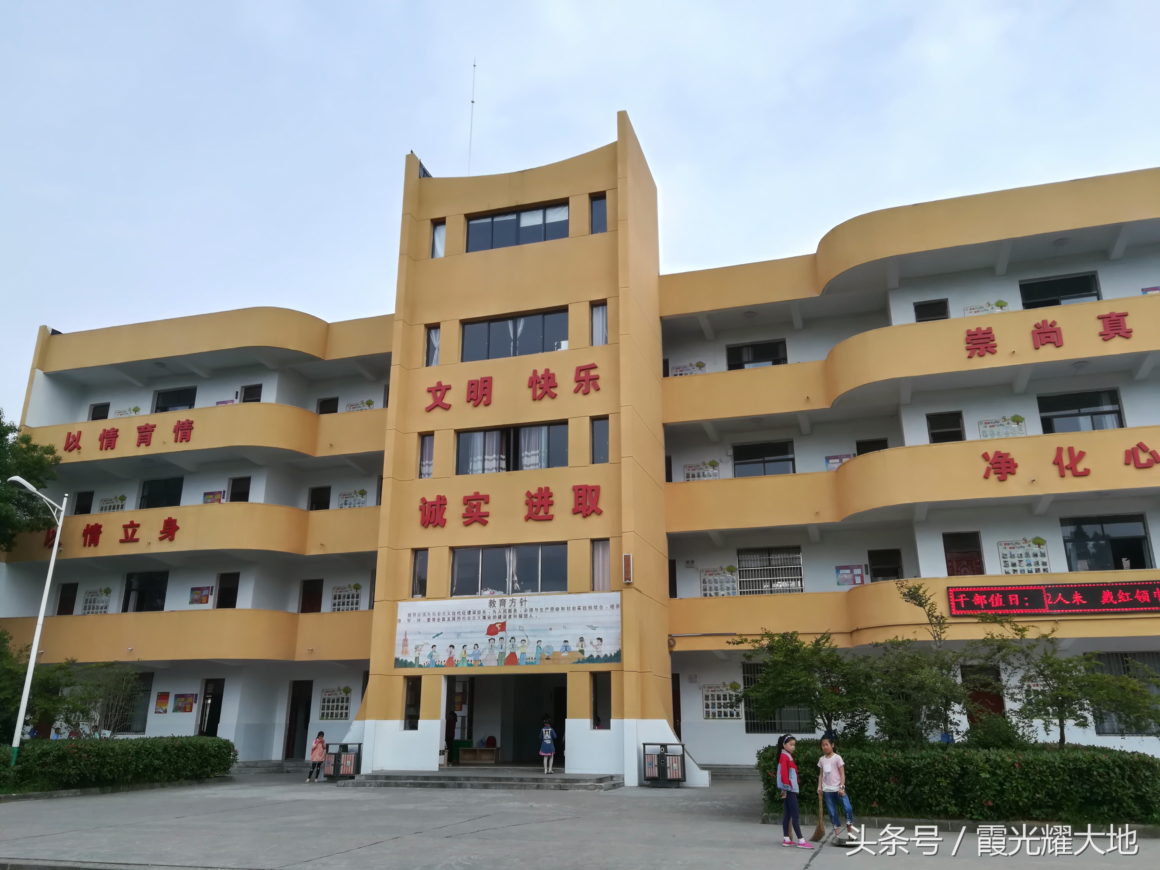 新洲三店学校,武汉新洲三店小学