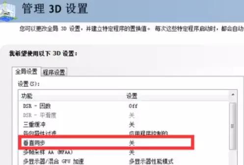 吃鸡卡顿怎么解决教学,彻底解决吃鸡卡顿的方法